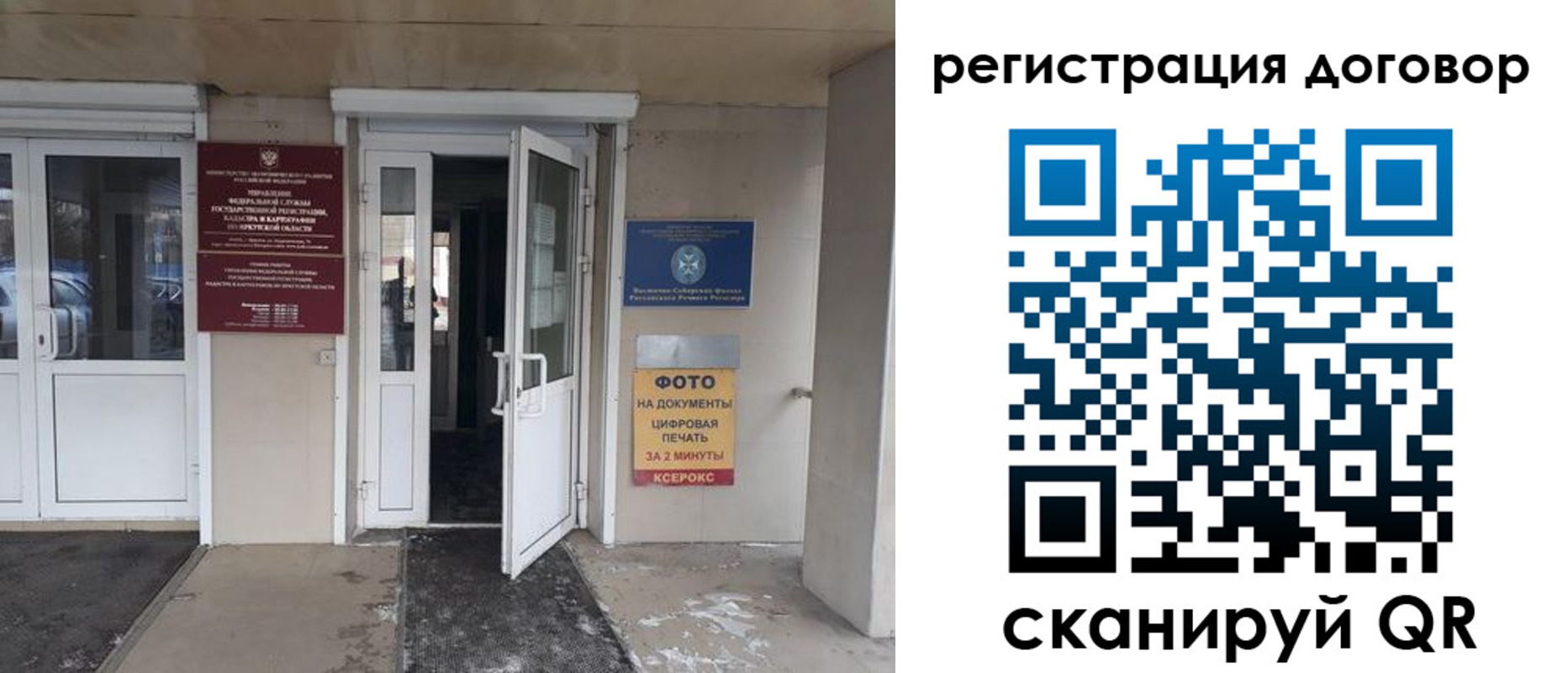 прописка иностранных граждан в Кропоткине